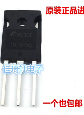 11N120CND 43A 1200V TO-247 逆变器场效应IGBT管现货可直拍
