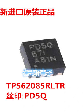 TPS62085RLTR TPS62085RLTT丝印PD5Q稳压器IC芯片VQFN-7全新原装