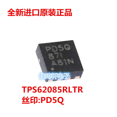 TPS62085RLTR TPS62085RLTT丝印PD5Q稳压器IC芯片VQFN-7全新原装