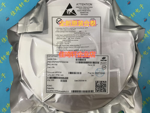 贴片三极管全新原装合泰HT7536-1  SOT-89全新原装现货一盘1000只