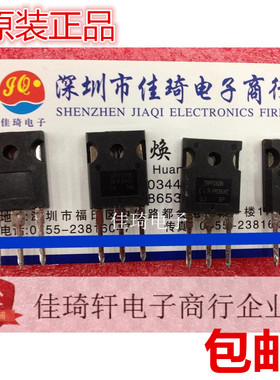 直插MO场效应管全新IRFP260N TO-247封装全新原装