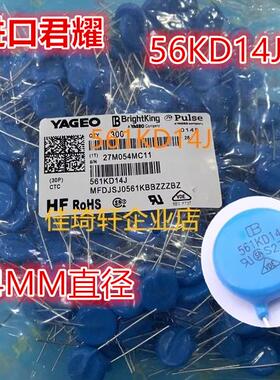 全新原装正品君耀IB 压敏电阻561KD14 14D561K 560V 14MM 10D102K
