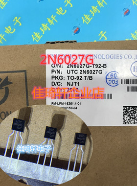 直插三极管全新原装UTC 2N6027 6027TO-92 全新原装一盒2K