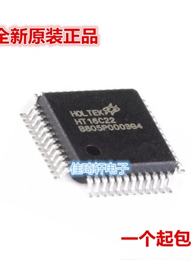 全新正品 HT16C22 HT16C22 LQFP-48 储器映射和多功能 驱动芯片