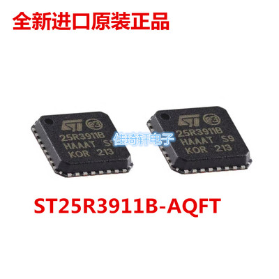 ST25R3911B-AQFT 丝印25R3911B QFN-32-EP NFC/HF RFID读写器芯片