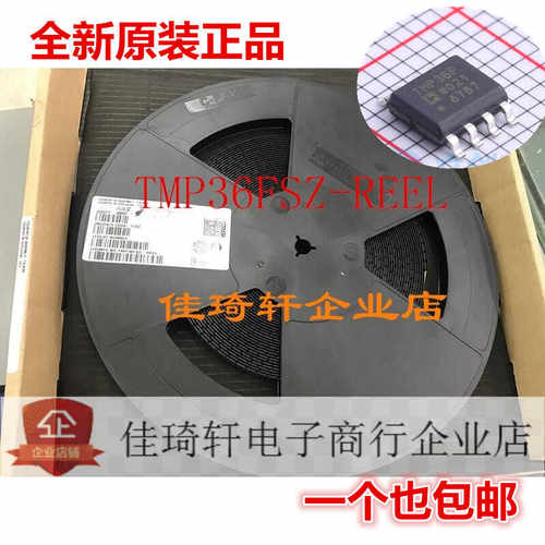 原装 TMP36 TMP36F TMP36FSZ SOP8贴片 低电压温度传感器芯片