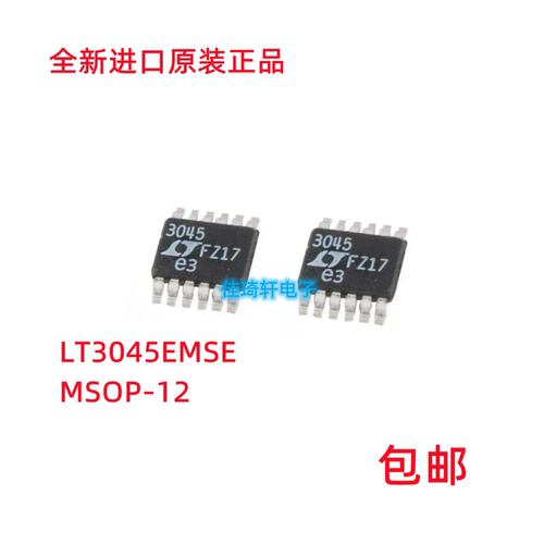 全新原装正品LT3045EMSE MSOP-12 超低噪声线性可调稳压IC芯片