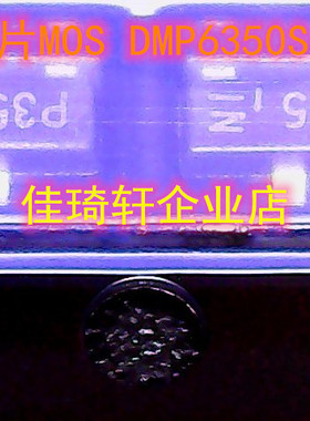 贴片MOS DMP6350S-7 丝印P35 SOT-23 P沟道 60V 1.5A 场效应管