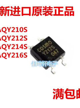 全新原装KAQY210S KAQY212S KAQY214S KAQY216S SOP-4 继电器光耦