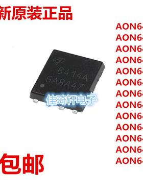 AON6403 6404 6406 6407 6408 6410 6414A 6416 6411A 6405MOS管