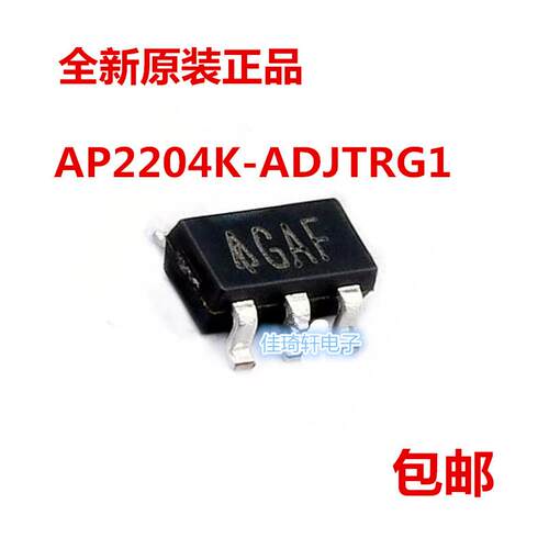 全新原装正品贴片AP2204K-ADJTRG1 SOT23-5 丝印GAF LDO稳压器IC