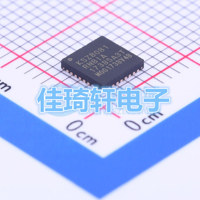 全新原装正品 以太控制芯片KSZ8081RNBIA-TR 贴片TQFN-32 IC芯片