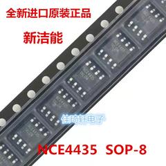贴片全新原装场效应管 NCE4435 SOP-8 -30V/-9.1A P沟道 MOS管