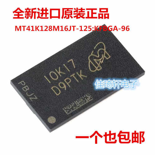 MT41K128M16JT-125 KFBGA96 丝印 D9PTK 全新进口原装正品 存储IC