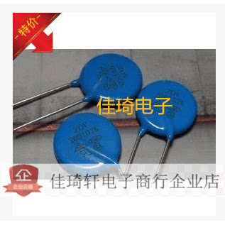 直插压敏电阻20D102K 20D112K 20D122K 20D142K 20D152K 20D182K