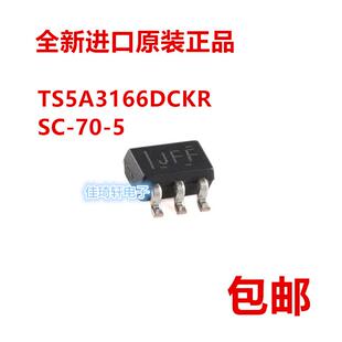 TS5A3166DCKR 全新原装正品 SC-701-5 单通道模拟开关芯片IC