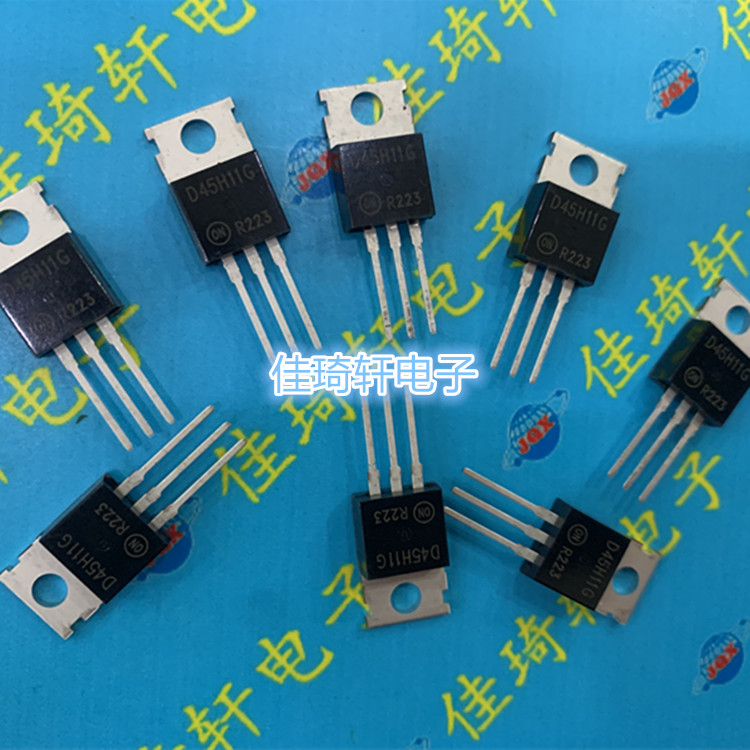 直插功率晶体管全新 D45H11G TO-220 耐压80V 电流 10A功率双极晶