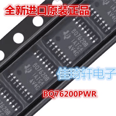 原装正品 贴片 BQ76200PWR TSSOP-16 高侧N沟道 FET驱动器IC芯片