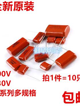 CBB电容400V 630V 103 104 105 335 225 473 0.1UF 104J 47NF 680