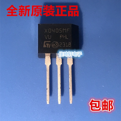 X0405MF单向可控硅三极管