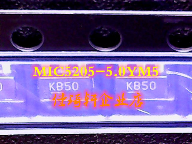 LDO稳压器 MIC5205-5.0YM5 全新 MIC5205-5.0BM5 KB50丝印 SOT-23