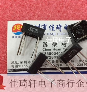 直插整桥桥堆小方桥全新原装 KBPC104 1A 400V-600V