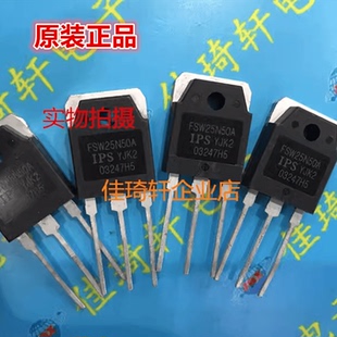 直插 MOSFET场效应管FSW25N50A N沟道 500V 25A TO-247
