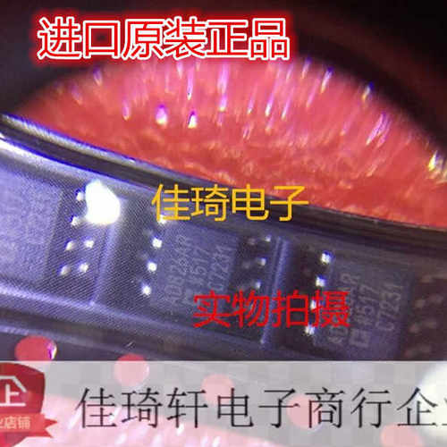 全新原装 AD826ARZ-REEL7 丝印 AD826AR 运算放大器 缓冲器 SOP-8