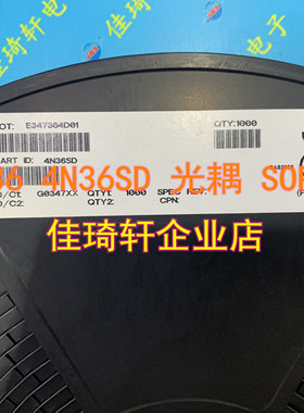 贴片全新原装4N36 4N36SD 光耦 SOP6 光隔离器 仙童 全新原装