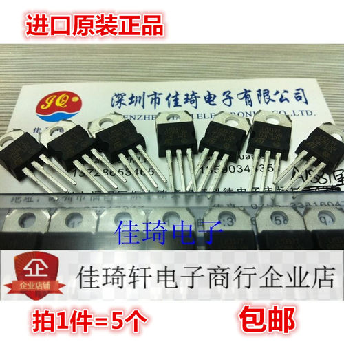 LM317T ST TO-220封装(全新进口原装 )可直拍!