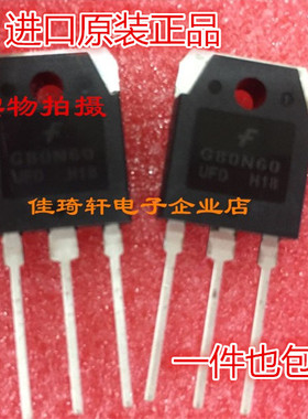 G80N60 仙童全新原装进口，G80N60UFD TO-3P（现货）原装进口