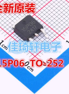 15P06 RFP15P06 MOSFET场效应管 功率 60V 15A TO-252 全新原装