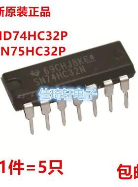 原装正品直插 HD74HC32 SN74HC32P 罗辑栅极和逆变器 IC DIP-14