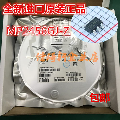 贴片降压转换器MP2456GJ-Z MP2456GJ  DC-DC芯片TSOT23-6 芯片