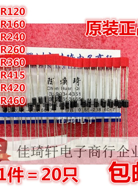 MUR120 MUR160 MUR240 MUR360 MUR415 MUR420 MUR460快恢复二极管