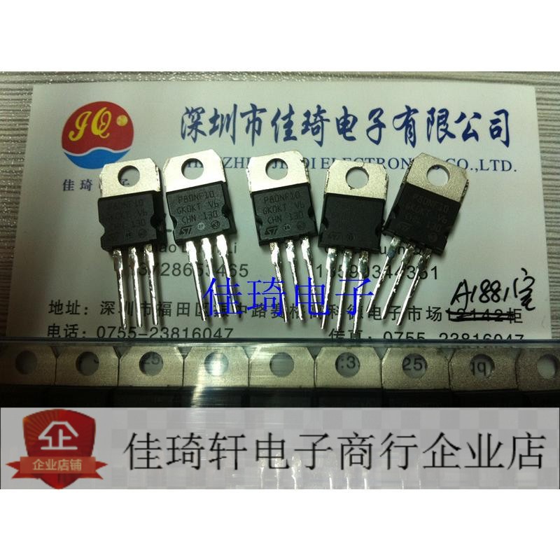 STP80NF10  全新原装场效应管MOS管 TO-220