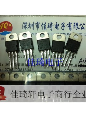 STP80NF10  全新原装场效应管MOS管 TO-220