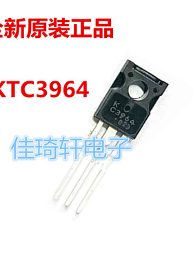 全新原装正品KTC3964 TO-126 音频管 直插三极管