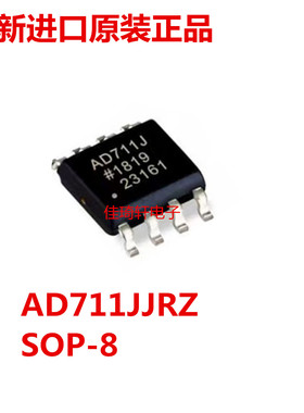 全新进口原装正品AD711JRZ AD711J SOT-8 精密高速运算放大器芯片