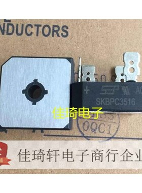 全新原装 SEP整流桥35A1600V SKBPC3516 变频桥堆 三相