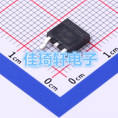 AS7805ADRT-E1 TO-252 AS7805A 全新原装 电压基准芯片