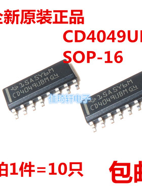 全新原装正品CD4049 CD4049UBM 贴片SOP-16 六路反向缓冲器