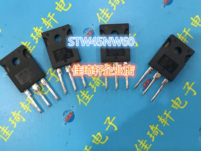 直插MOS场效应管STW45NM60 W45NM60 650V 45A 直插TO-247