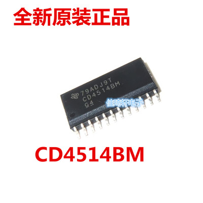 全新进口原装正品 CD4514BM CD4514BM96 SOP-24 贴片宽体