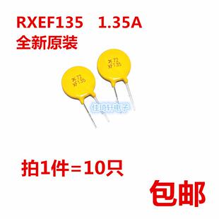 TYCO泰科PPTC自恢复保险丝RXEF135 X72 XF135 72V 1.35A 1350MA