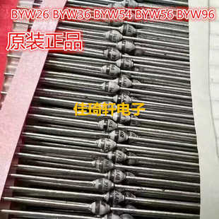 直插二极管BYW56 SOD-57 2A 1000V 原装进口超快速玻璃钝化二极管