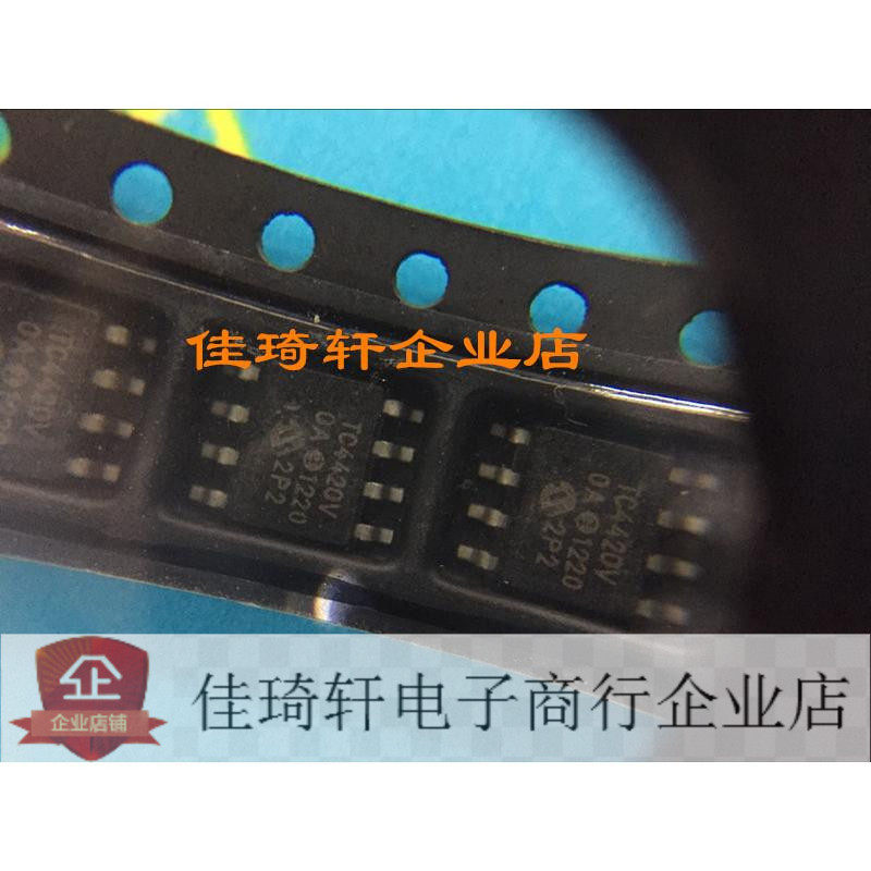 贴片集成电路IC芯片 TC4420EOA TC4420VOA SOP-8 全新现货