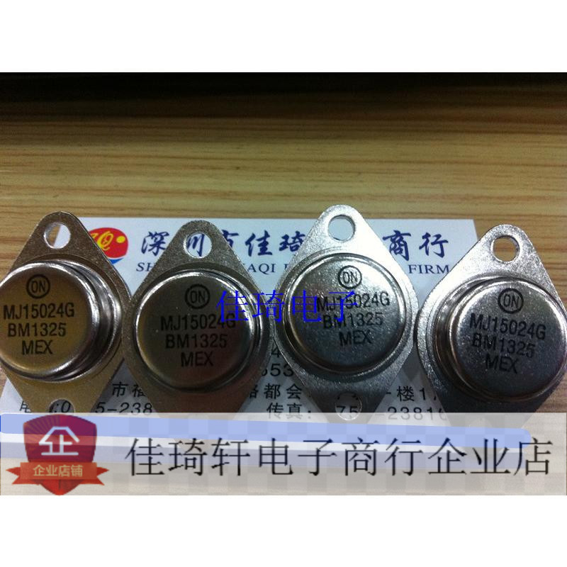 直插全新原装ON 功放管铁帽MJ15024G  TO-3 全新原装MJ15023G
