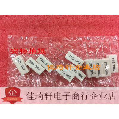直插水泥电阻5W 一系列 0.5RJ卧式0.1R/0.47/5R/47/100欧/1K/10K