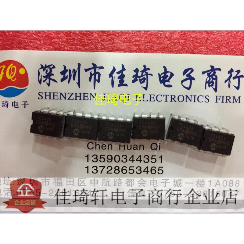 直插高速MOSFET驱动器TC4422EPA TC4422CPA TC4422 DIP-8